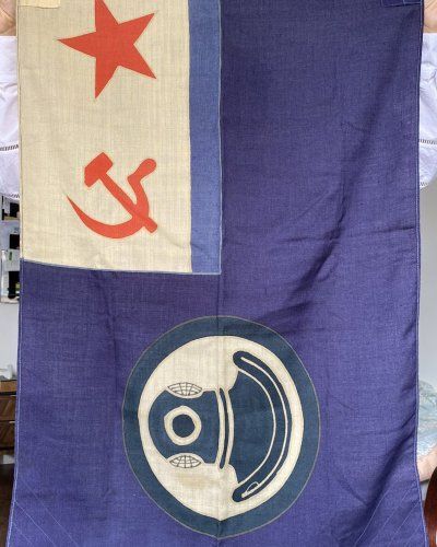 Drapeau Marine URSS – Unité Plongeurs lourds