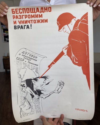 Affiche propagande Soviétique – 1970 Moscou
