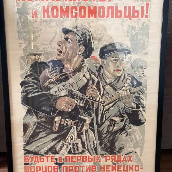 Affiche Propagande URSS – WW2 – 1941