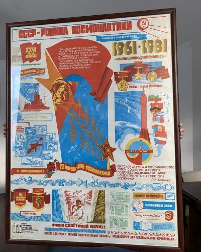 Affiche Propagande URSS – Cosmonotique