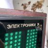 Horloge Elektronika 7 - Fonctionnelle - URSS – Image 3