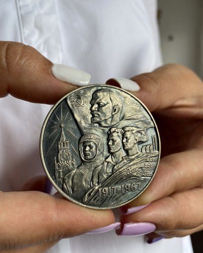Médaille commémorative en Argent – 50 Ans URSS