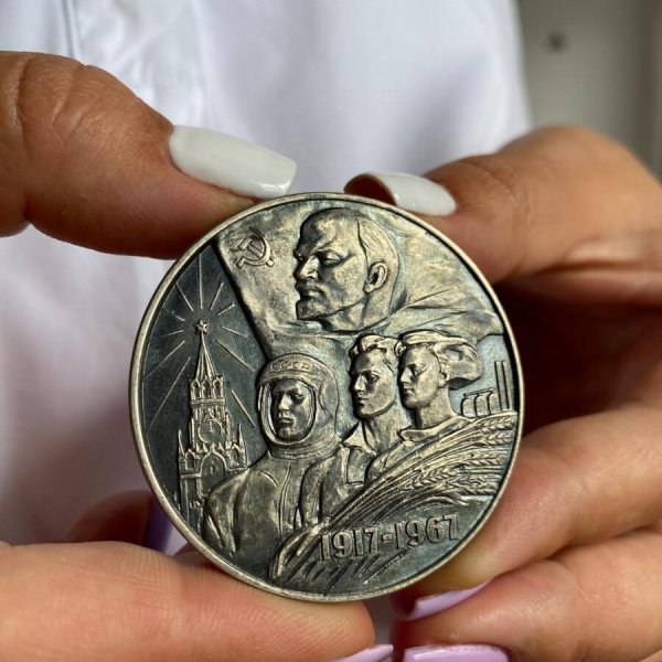 Médaille commémorative en Argent – 50 Ans URSS