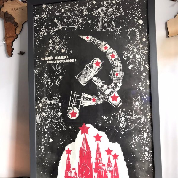 Affiche Propagande Conquête Spatiale URSS – 1966