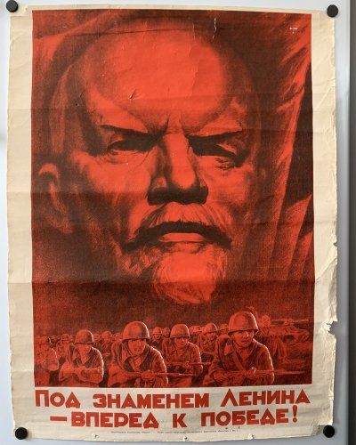 Affiche Propagande URSS – Lénine – 1941 – WW2