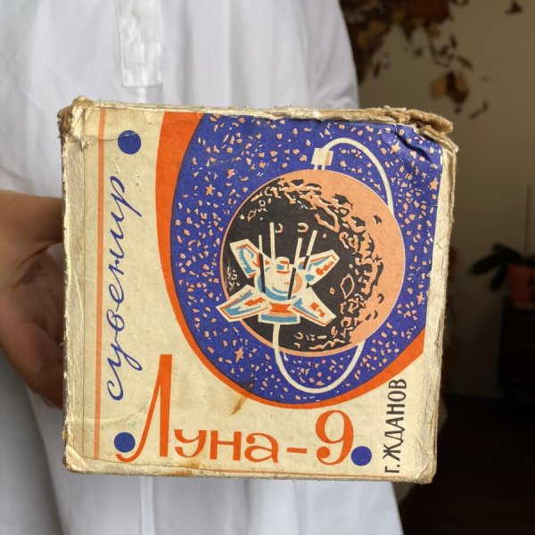 Veilleuse Luna-9 – 1973