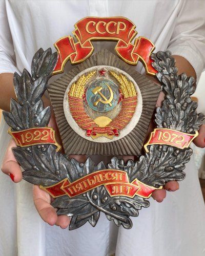 Insigne d’honneur -Jubilée 50 Ans URSS – Comité central