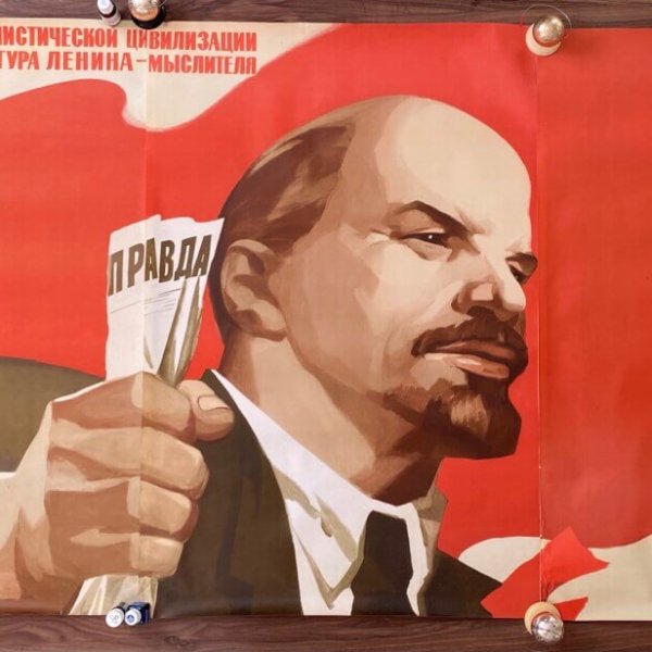 Grande Affiche Propagande – Lénine Pravda – Trois Parties