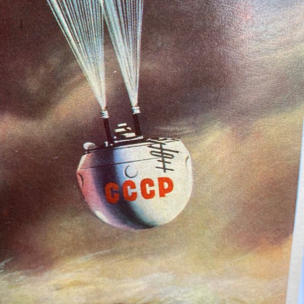 Lot de 29 Cartes postale – Conquête Spatiale URSS – 1971