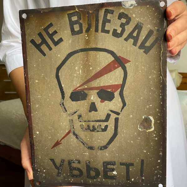 Plaque Émaillée Soviétique – Tête de Mort