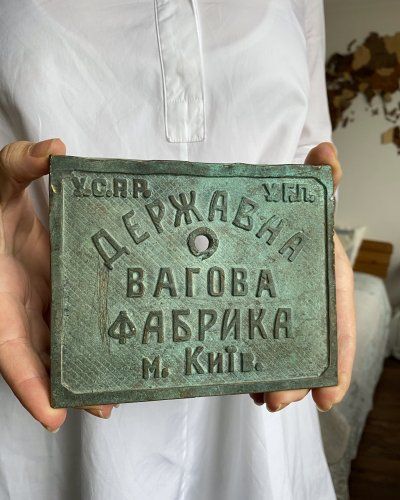Plaque Bronze Usine Production de Balances – Pesée – Kiev
