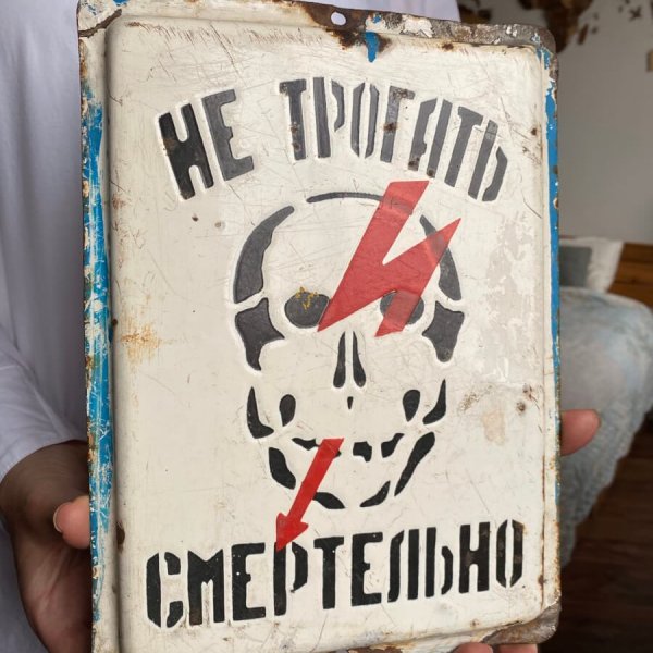 Plaque Émaillée Soviétique – Tête de Mort