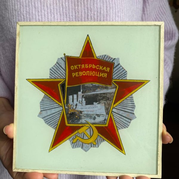 Peinture sur Verre- Ordre de la Révolution d’Octobre – P.Ya Reznichenko