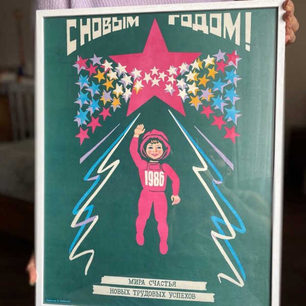 Affiche Nouvel An 1986 – Cosmonaute