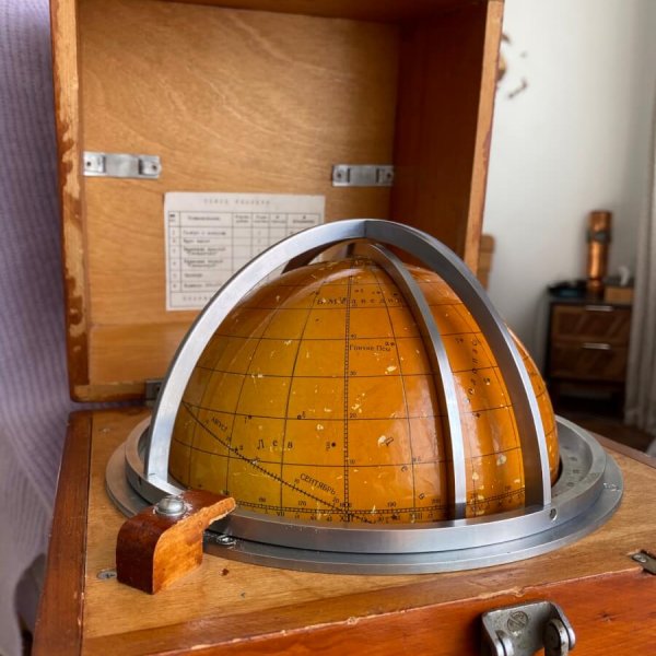 Globe Navigation Céleste – 1979- URSS