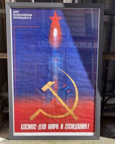 Jour de la Cosmonautique – Grande Affiche Soviétique – 1985
