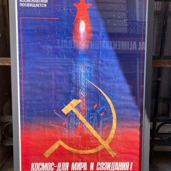 Jour de la Cosmonautique – Grande Affiche Soviétique – 1985