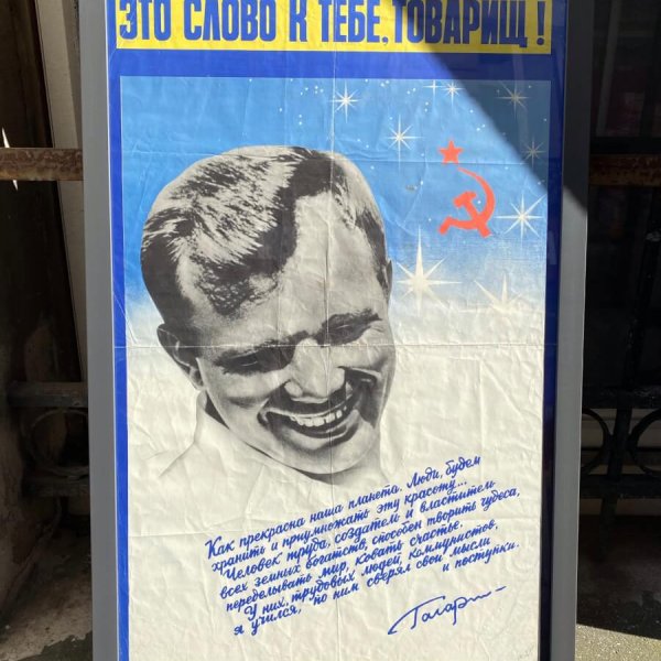 Youri Gagarin Citation – Grande Affiche Soviétique – 1981