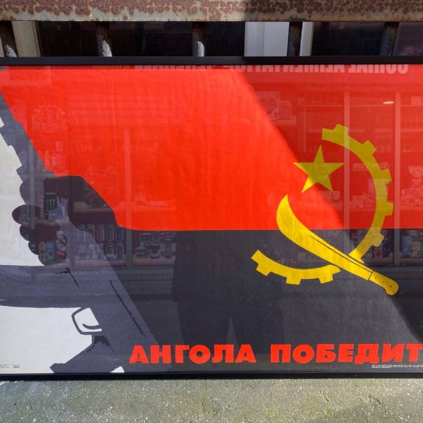 L’Angola gagnera-  Affiche Soviétique – 1981