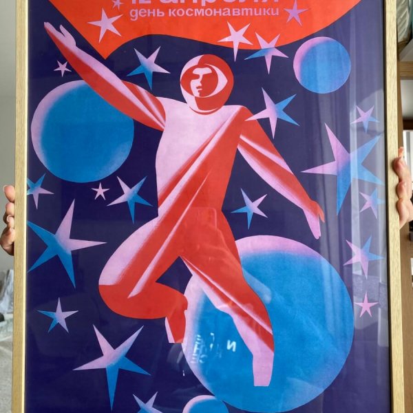 Affiche Soviétique – Jour des Cosmonautes