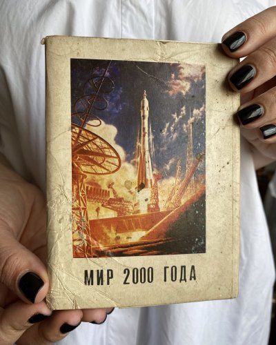 Lot de Cartes postale – Conquête Spatiale URSS – Futurisme – 1980