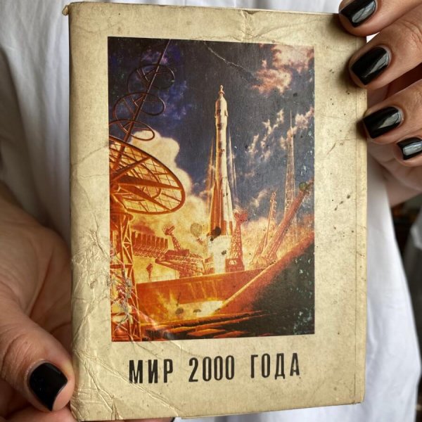 Lot de Cartes postale – Conquête Spatiale URSS – Futurisme – 1980
