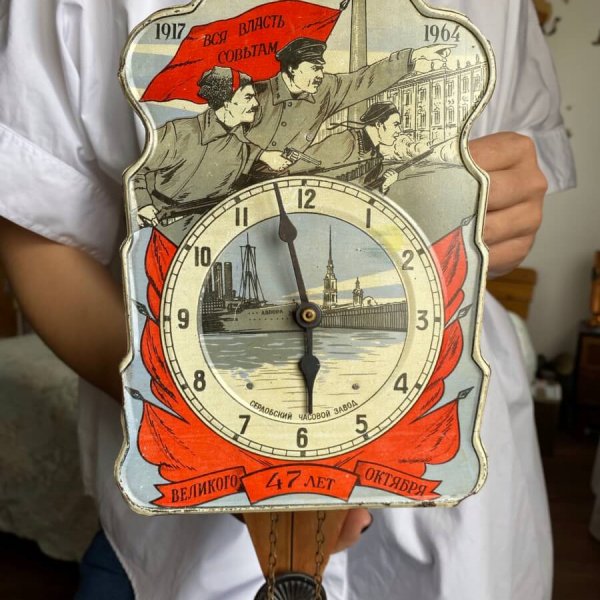 Khodiki – 1964 – Horloge Murale – Révolution