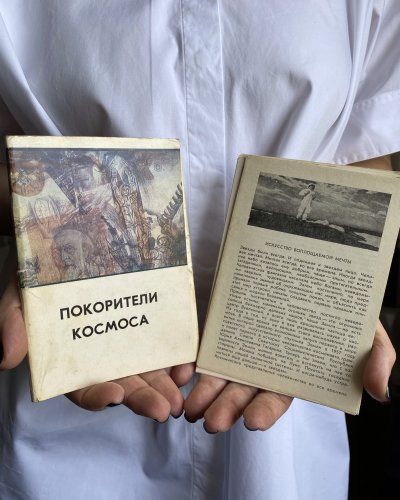 Lot de Cartes postale – Conquête Spatiale URSS – Futurisme – 1977