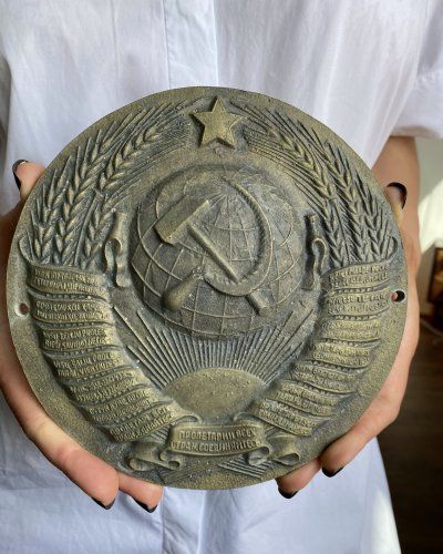 Armoirie URSS Bronze – 15 Républiques