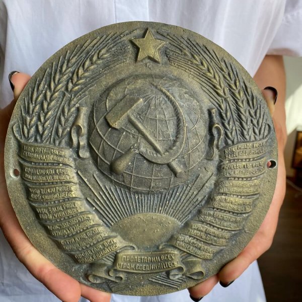 Armoirie URSS Bronze – 15 Républiques