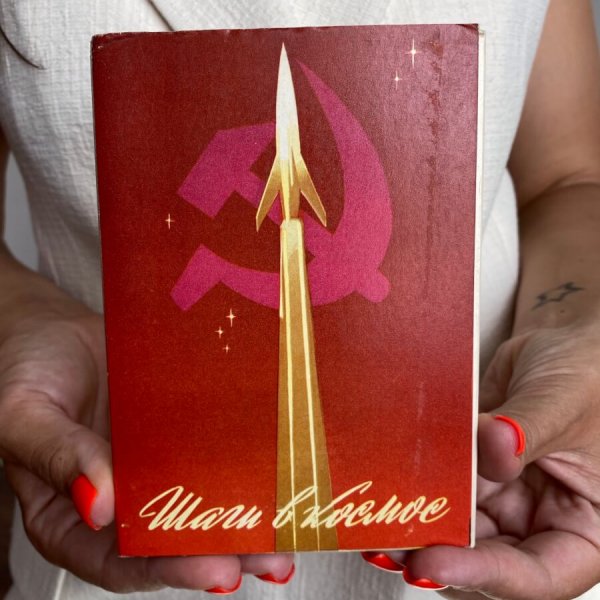Lot de Cartes postale – Conquête Spatiale URSS – Futurisme – 1971
