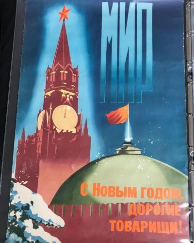 Affiche Soviétique – Kremlin – 1979 – Nouvel An