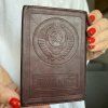 Couverture Passeport - L'Ouvrier et la Kolkhozienne - Cuir Véritable – Image 2