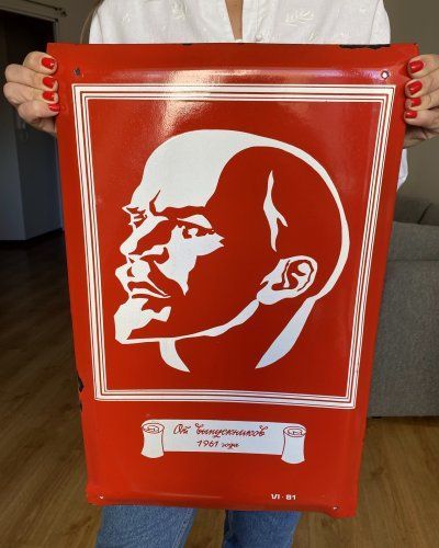 Plaque Émaillée Soviétique – 1981 – Lénine