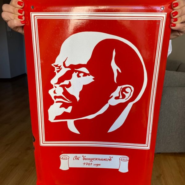 Plaque Émaillée Soviétique – 1981 – Lénine