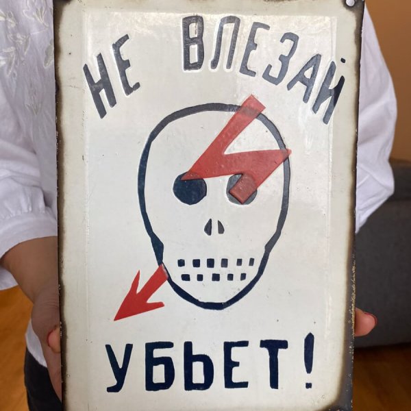 Plaque Émaillée Soviétique – Tête de Mort