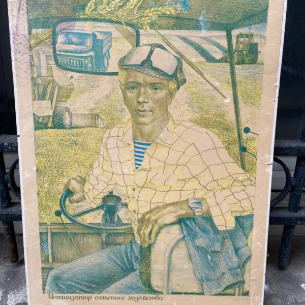Lithographie – 1985 – Opérateur de Machine Agricole