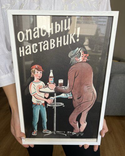Affiche – Lutte contre l’alcoolisme -1987