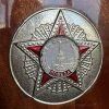 Livre - Boîte à musique - Ordre de la Victoire de l'URSS – Image 2