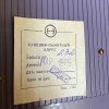 Livre - Boîte à musique - Ordre de la Victoire de l'URSS – Image 6