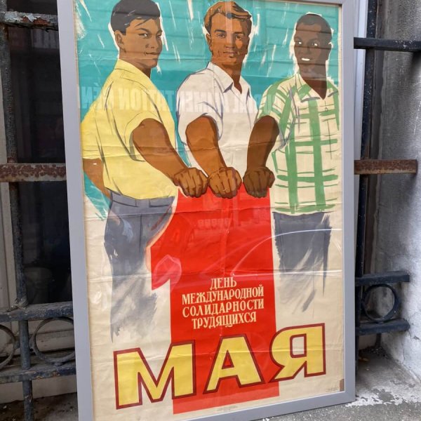 Grande Affiche Soviétique – Internationalisme – 1er Mai – 1960