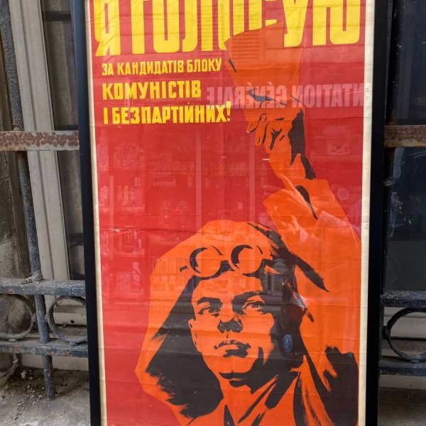 Affiche Soviétique – Vote Communiste – 1958