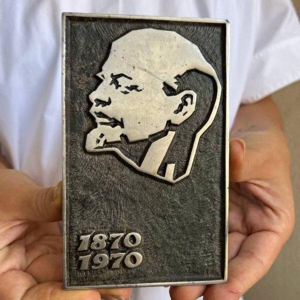 Plaque Acier – Lénine – 1970