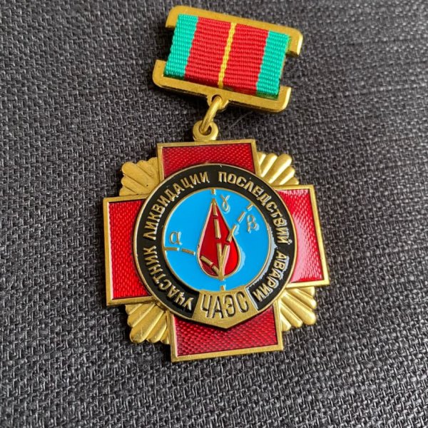 Médaille Liquidateur Tchernobyl