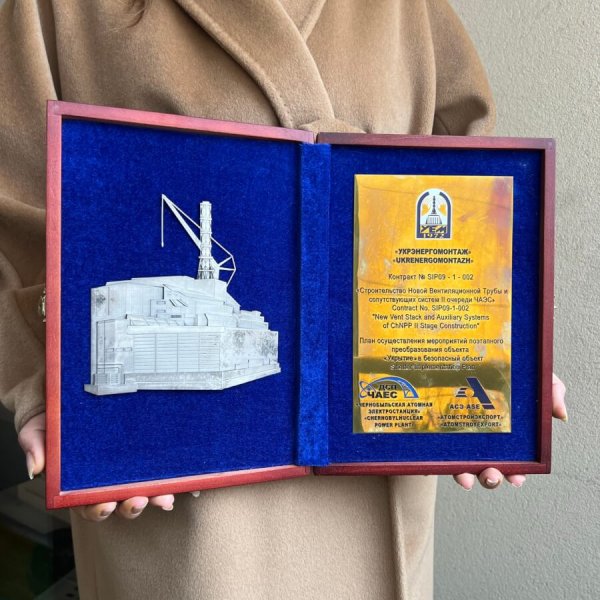 Cadeau – Contrat Construction Cheminée Tchernobyl – Rosatom