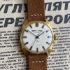 Montre Raketa - 30 Ans Victoire - 1975