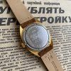Montre Raketa - 30 Ans Victoire - 1975 – Image 4