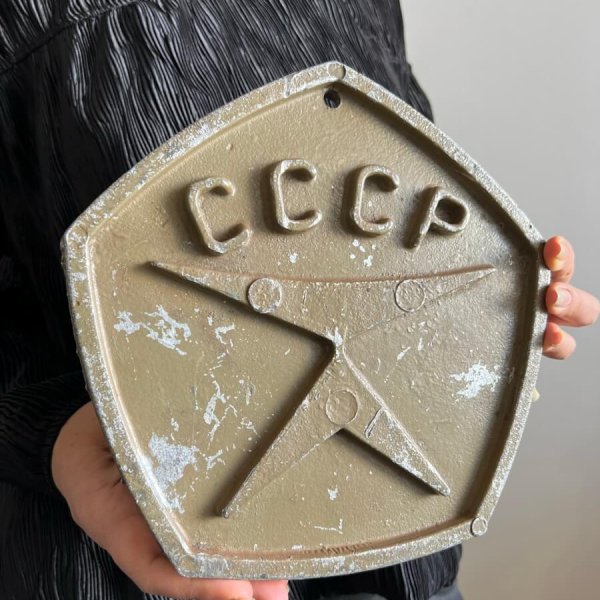 Plaque Aluminium – Qualité URSS