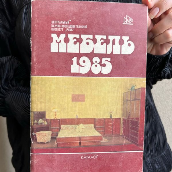 Catalogue Meubles Soviétique – Design