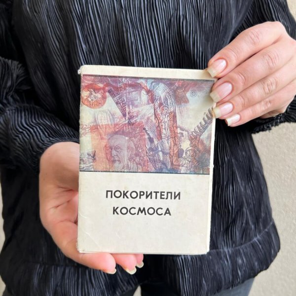Lot de Cartes postale – Conquête Spatiale URSS – 1977